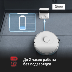Робот-пылесос Tefal X-plorer Serie 75 S RG8577WH