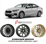 КОВАНЫЕ ДИСКИ для BMW 2 серии Gran Coupe F44 2019-нв БМВ
