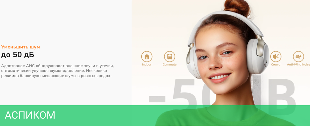 Наушники QCY H3 Orange (BH23H3A)