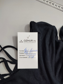 Джемпер с открытой спиной 40 размер