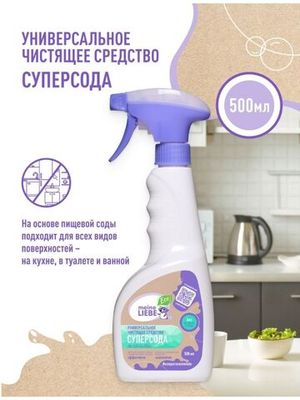 Meine Liebe Универсальное чистящее средство «СУПЕРСОДА», 500 мл
