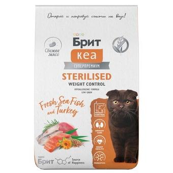 Сухой корм для стерилизованных кошек Брит BRIT CARE Cat Sterilised Weight Control с индейкой и морской рыбой, 7кг