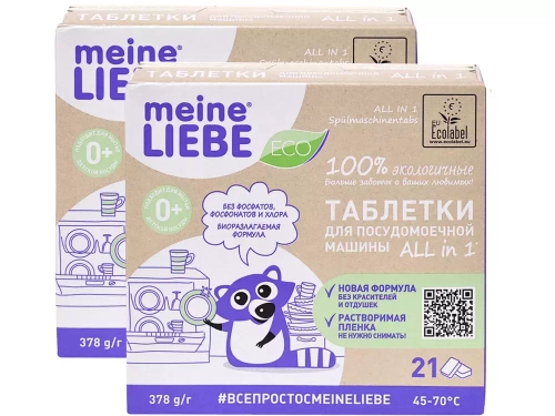 Meine Liebe Таблетки для посудомоечной машины