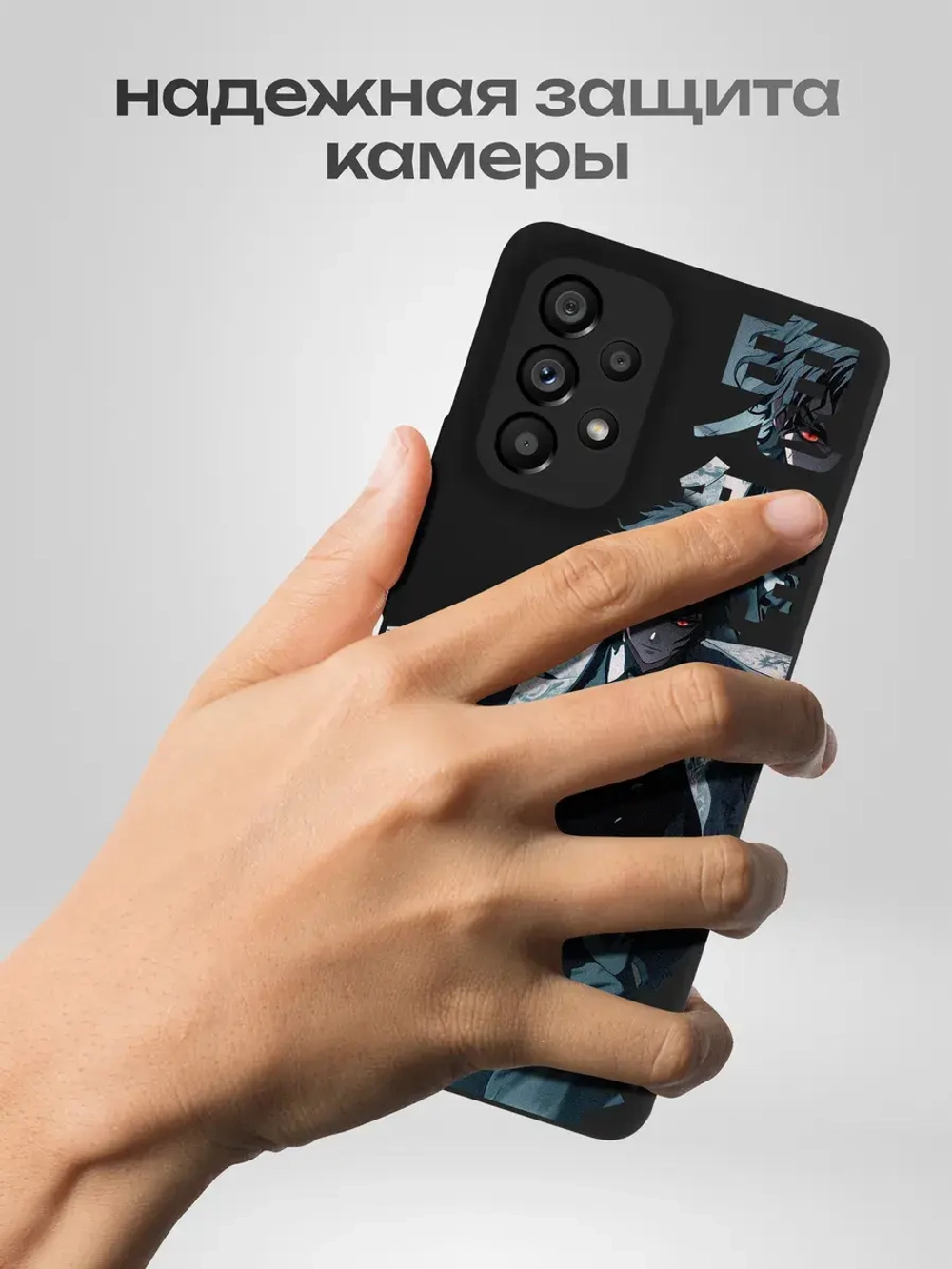 Чехол на Samsung A53