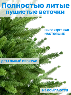 Ель искусственная Инфинити 60 см