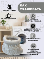 Лежанка для кошек и собак мелких пород лепорад