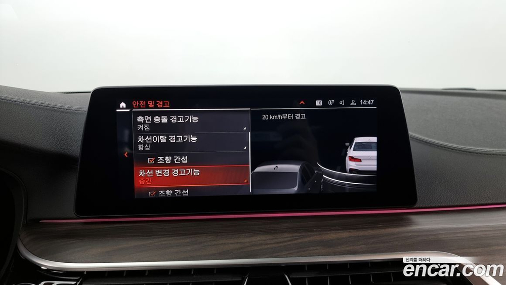 BMW 5 Series (G30) 520d M Sports Plus (11.2019)