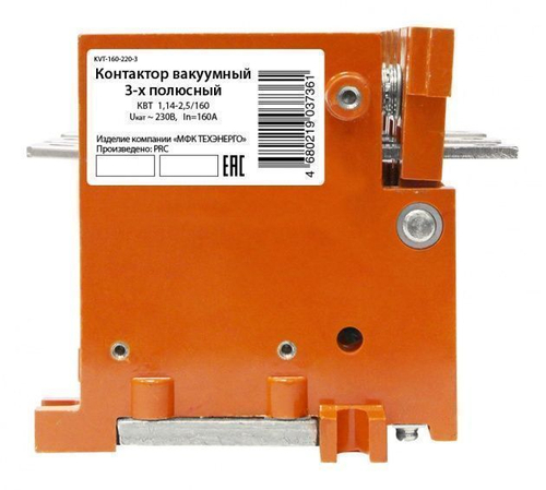 Контактор вакуумный КВТ 1,14 - 2,5/160, 230В, In=5 /0,5A, 2+2 У3