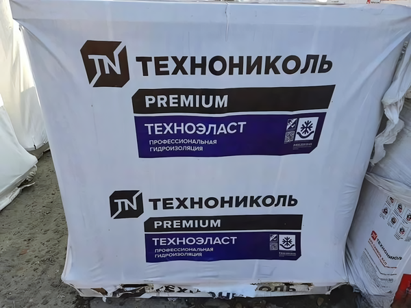 Гидроизоляция ТЕХНОНИКОЛЬ PREMIUM: Ваш гид по материалам для безупречной защиты