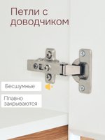 Шкаф навесной, 80х32х75, Валенсия, кухонный модуль, для посуды, кухонный гарнитур, в ванну и кухню, белый, Dipriz