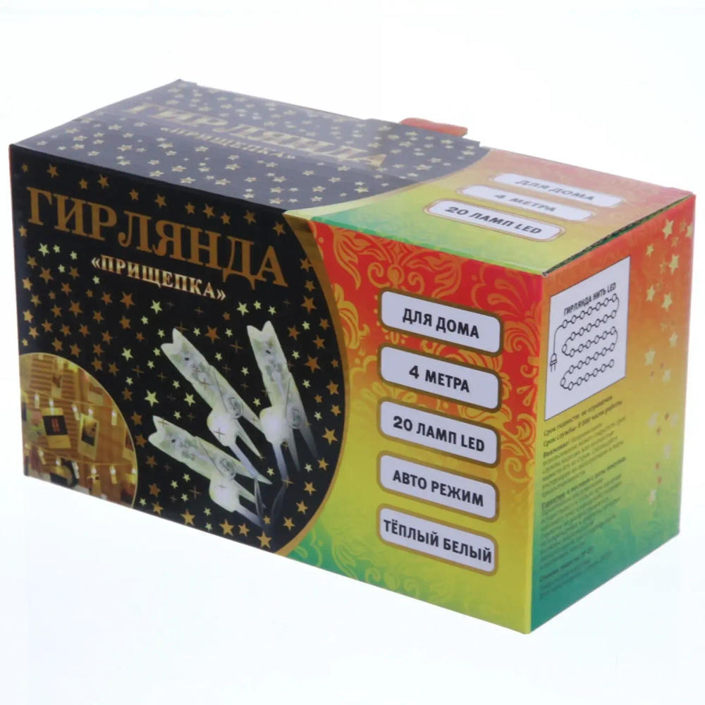 Гирлянда для дома 4,0 м 20 ламп LED с насадками ПРИЩЕПКА, прозрач.провод, IP-20, Теплый белый