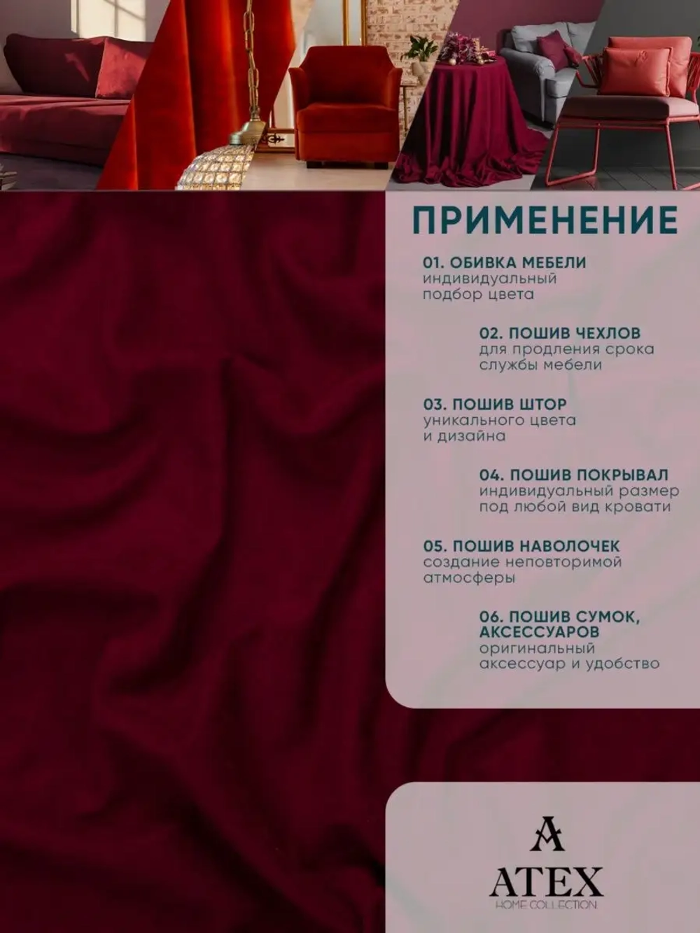 Ткань Канвас для штор интерьера портьер рукоделия отрез