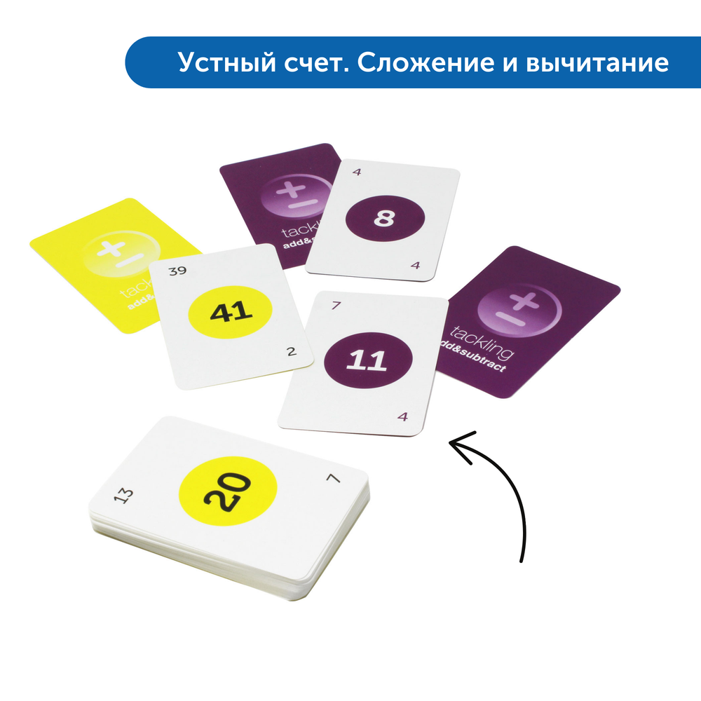 MS0061 Математические лабиринты в детском саду (комплект для группы)