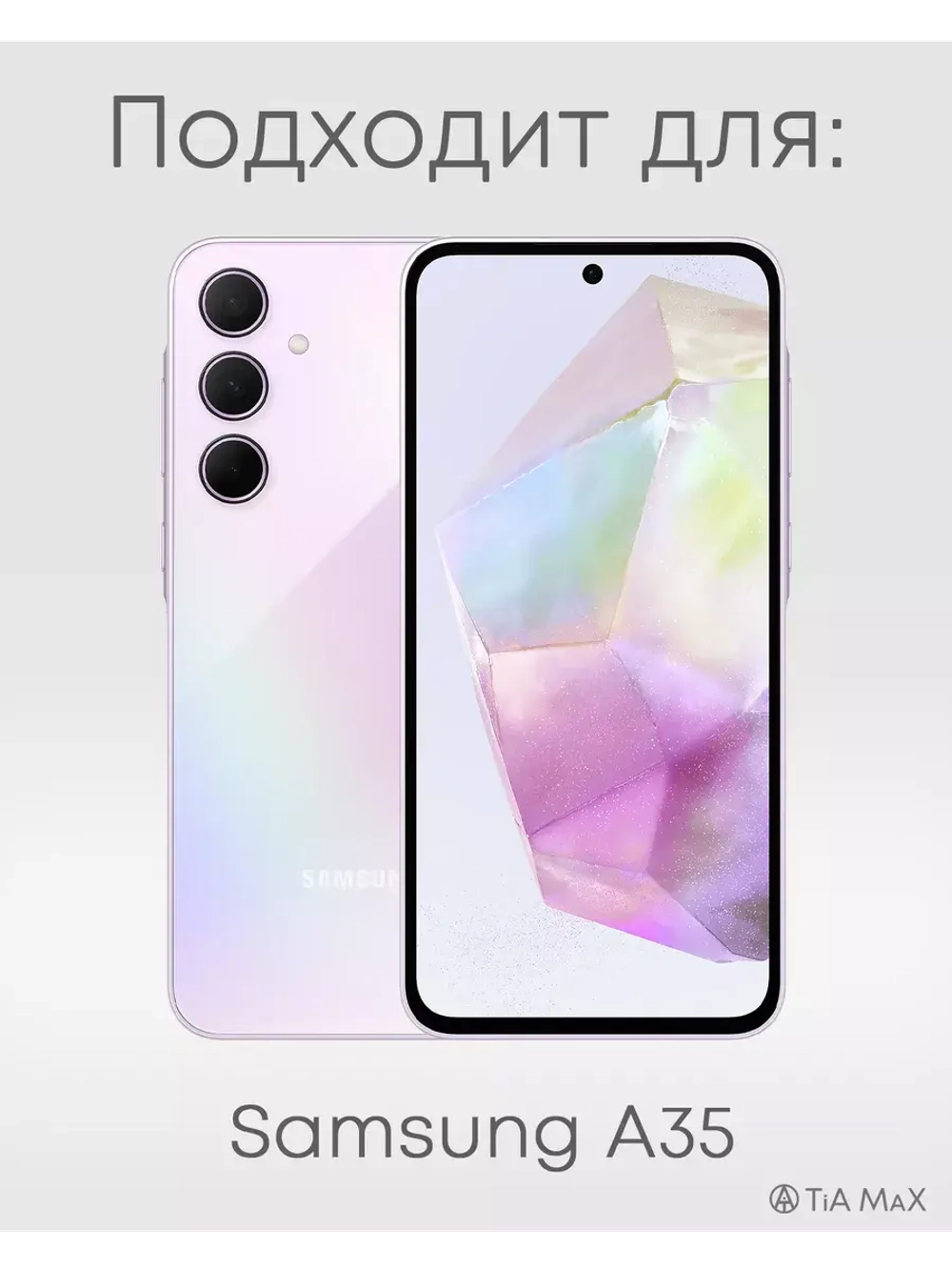 Чехол на Samsung A35 с принтом