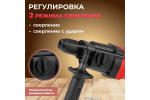 Перфоратор WORTEX RH 2427 RH242700025