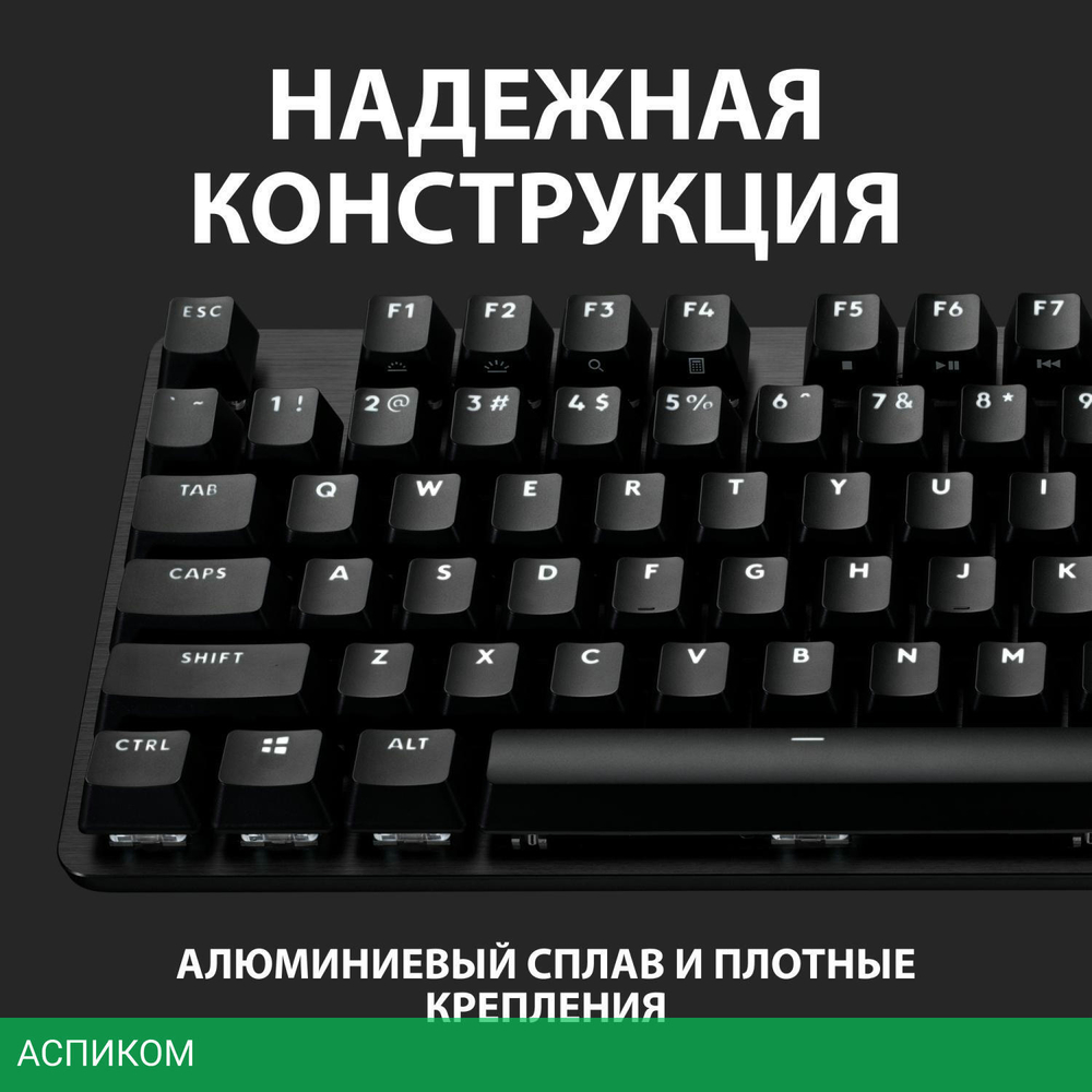 Клавиатура Logitech G413 SE Black (920-010438)