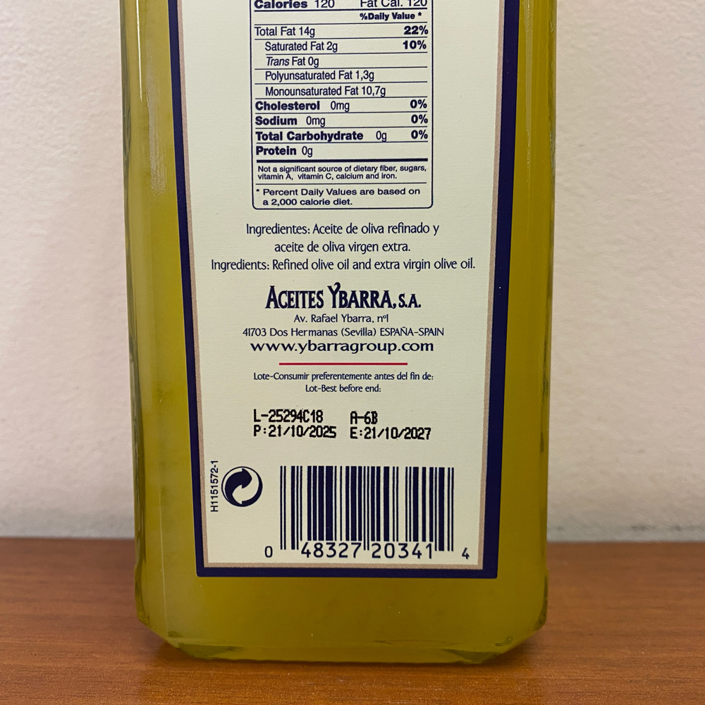 Оливковое масло YBARRA PURE (рафинированное) , Испания