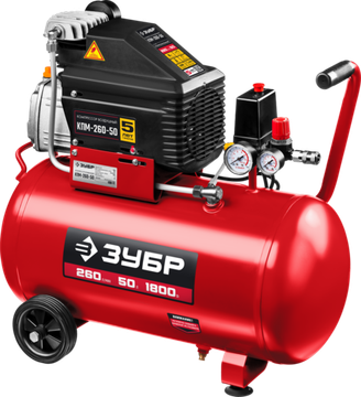 Компрессор ЗУБР воздушный 260 л/мин, 50л, 1800Вт КПМ-260-50