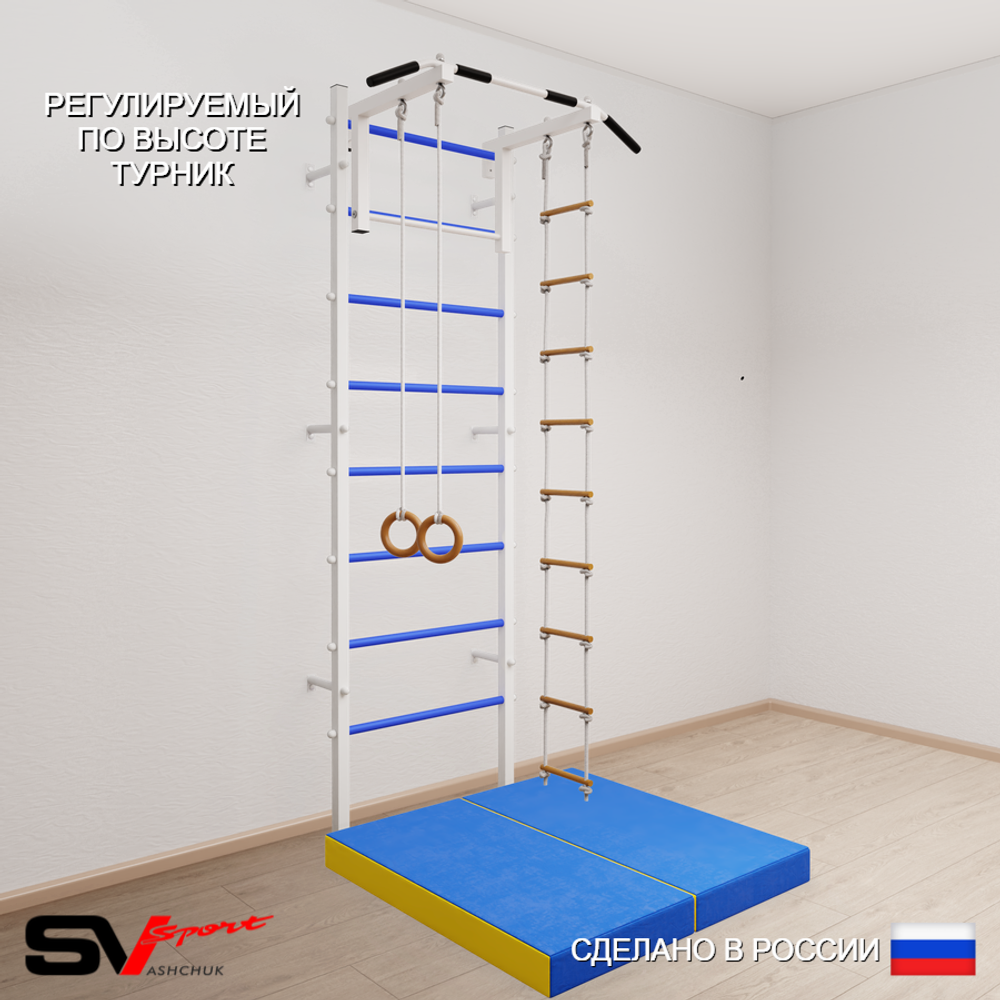 Шведская стенка Sv Sport 5174 (Турник стандарт/Кольца/Лестница/Мат 1м)