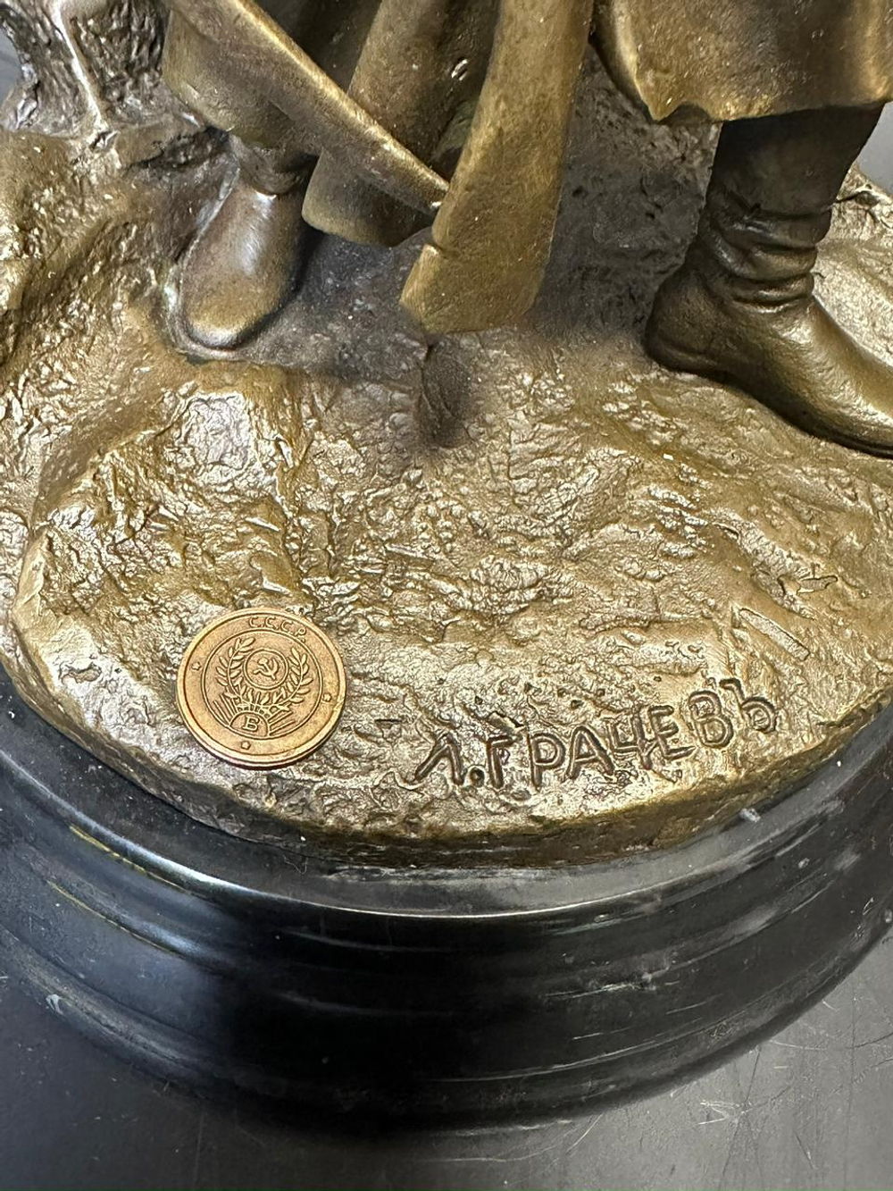 Бронзовая скульптура «Черкес, заметивший врага»