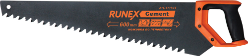 Ножовка по пенобетону 600мм твердосплав. зубья "Runex Cement"