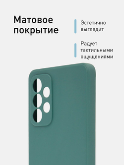 Чехол ROSCO для Samsung Galaxy A73 оптом (арт. SS-A73-COLOURFUL-DARKGREEN)