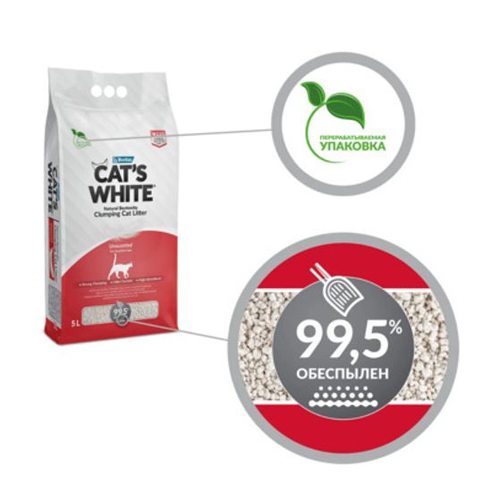 Cat's White Natural наполнитель комкующийся Без ароматизатора