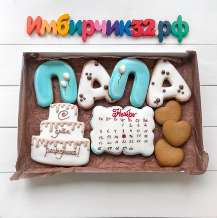 Имбирные пряники Папа