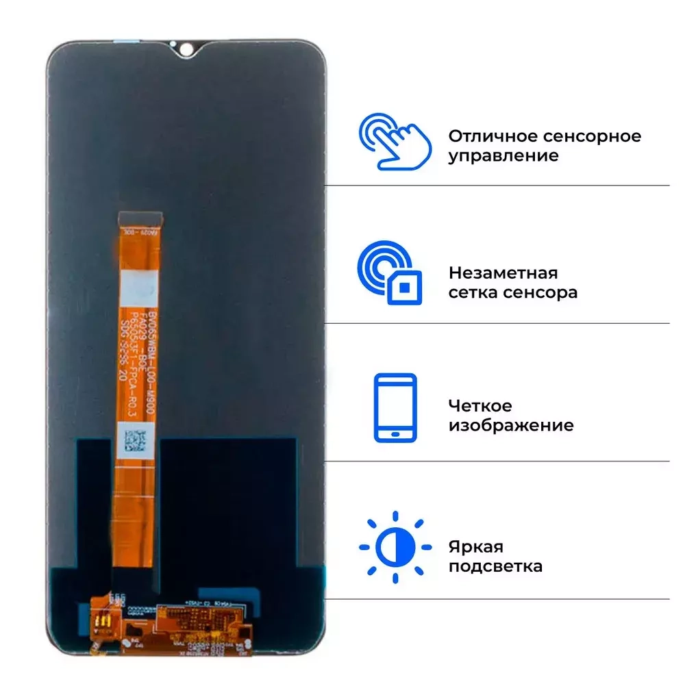 Дисплей для Realme C3/5/6i/OPPO A5 2020/A9 2020/A31 (RMX2020/RMX1927/RMX2001/CPH1931/CPH1941/CPH2015) в сборе с тачскрином Черный - OR
