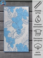 Полотенце махровое 100% хлопок ПЦ-2602-4436 (50*90)