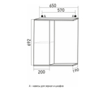 Зеркальный шкаф "Росток 65" левый без подсветки ПВХ)