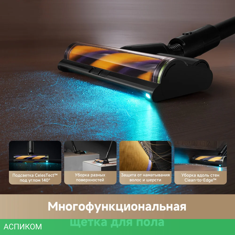 Пылесос Dreame Cordless Vacuum Cleaner Z20 Aqua Cycle Station (VZV36B)