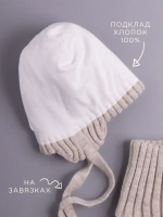 Шапка для девочки осенняя и снуд вязаные