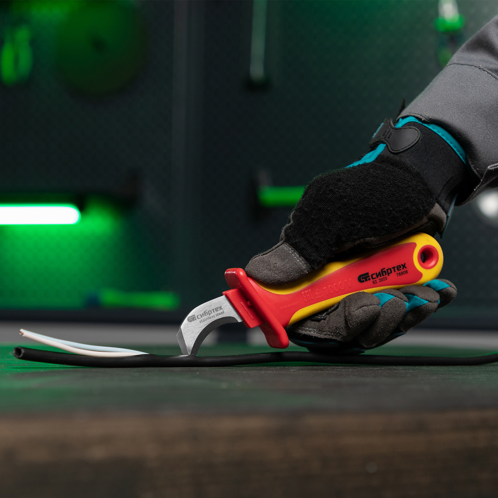 Нож диэлектрический до 1000 В, для снятия оплетки электрокабелей Сибртех 78808