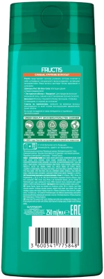 GARNIER Fructis шампунь Рост во всю силу, 250 мл