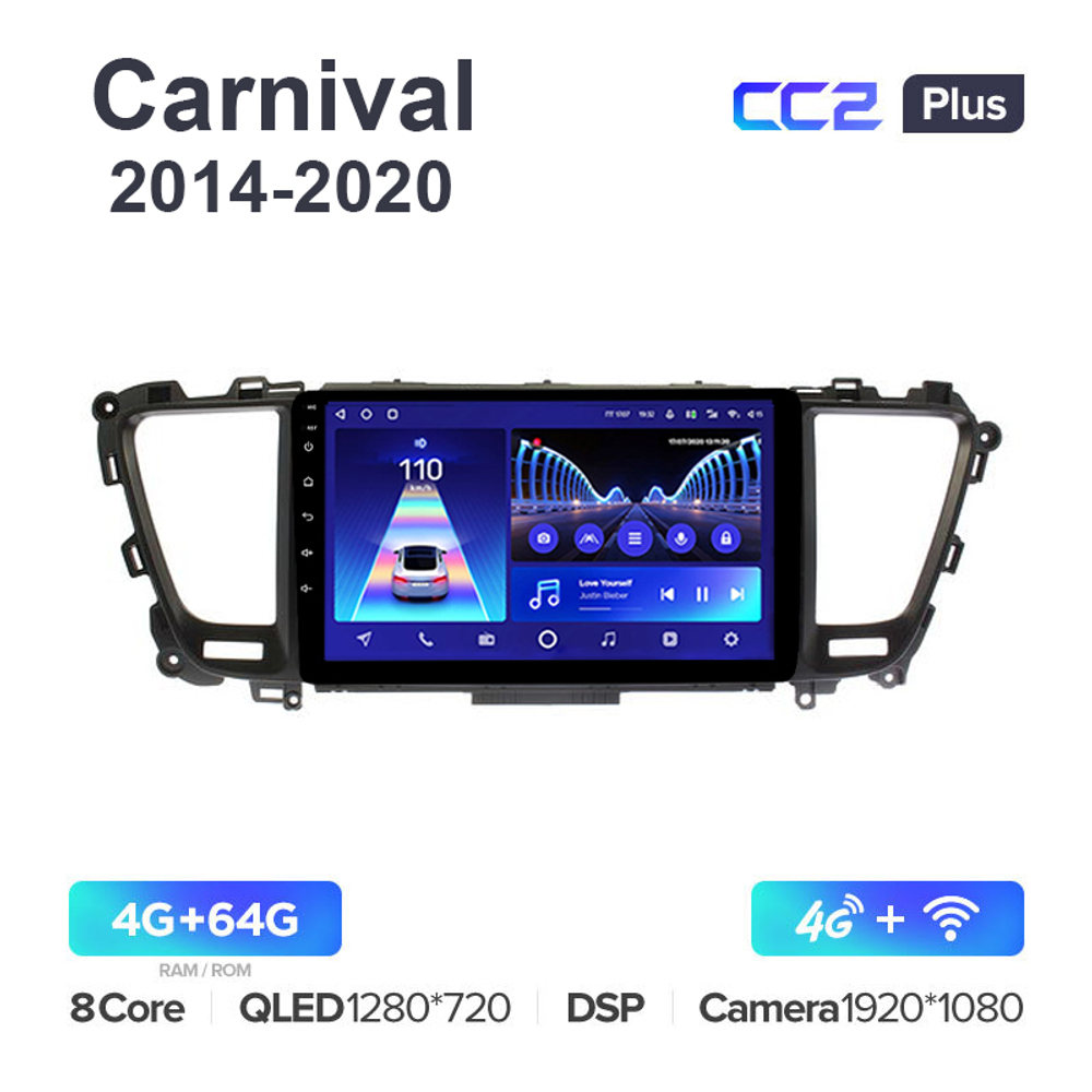 Teyes CC2 Plus 9"для Kia Carnival 2014-2020