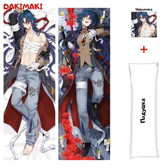 Дакимакура Блэйд Хонкай Стар Рейл арт. 1179