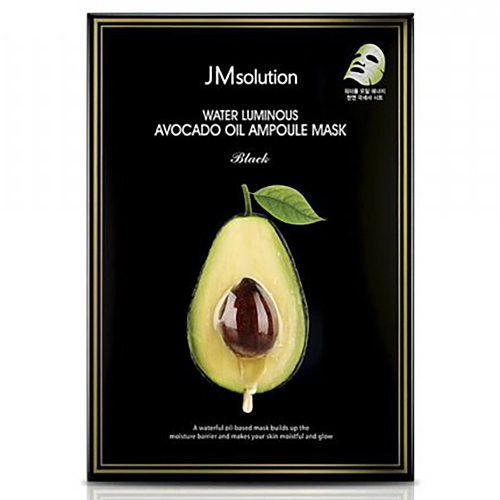 [JM Solution] Water Luminous Avocado Oil Ampoule Mask - Питательная ультратонкая маска с авокадо