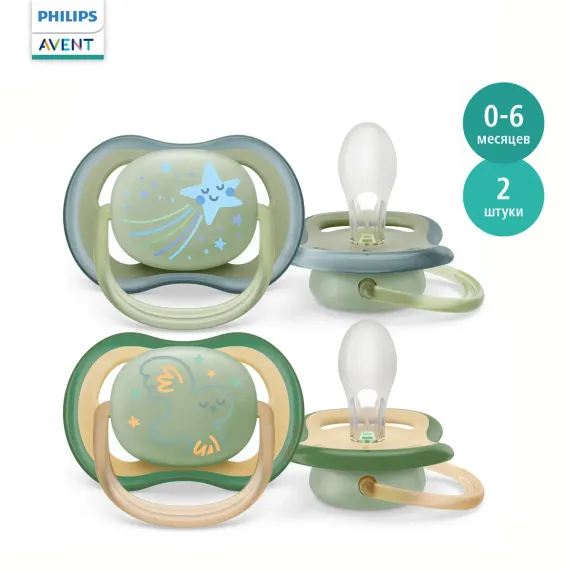 Пустышка Philips Avent силикон ортодонтическая 2 шт.