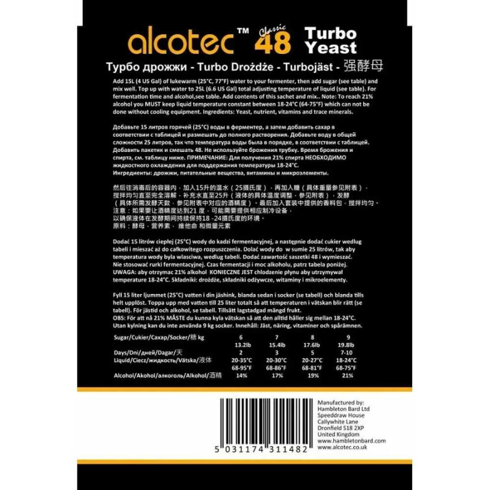 Дрожжи Alcotec Turbo 48 Yeast Classic, 130 гр, 3 шт.