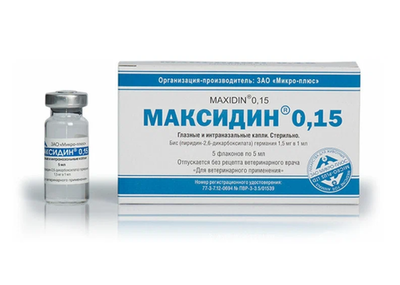 Максидин 0,15% Капли Глазные и Интраназальные при инфекционных и аллергических забол-ниях глаз1ф/5мл  цена за 1шт
