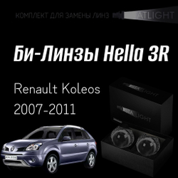 Би-линзы Hella 3R для фар на Renault Koleos 2007-2011, комплект биксеноновых линз, 2 шт