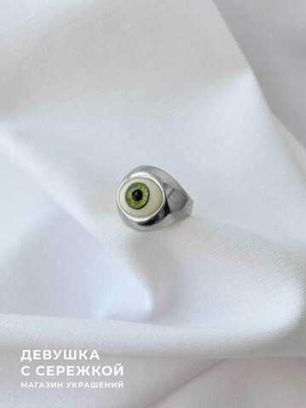 Кольцо «Глаз»