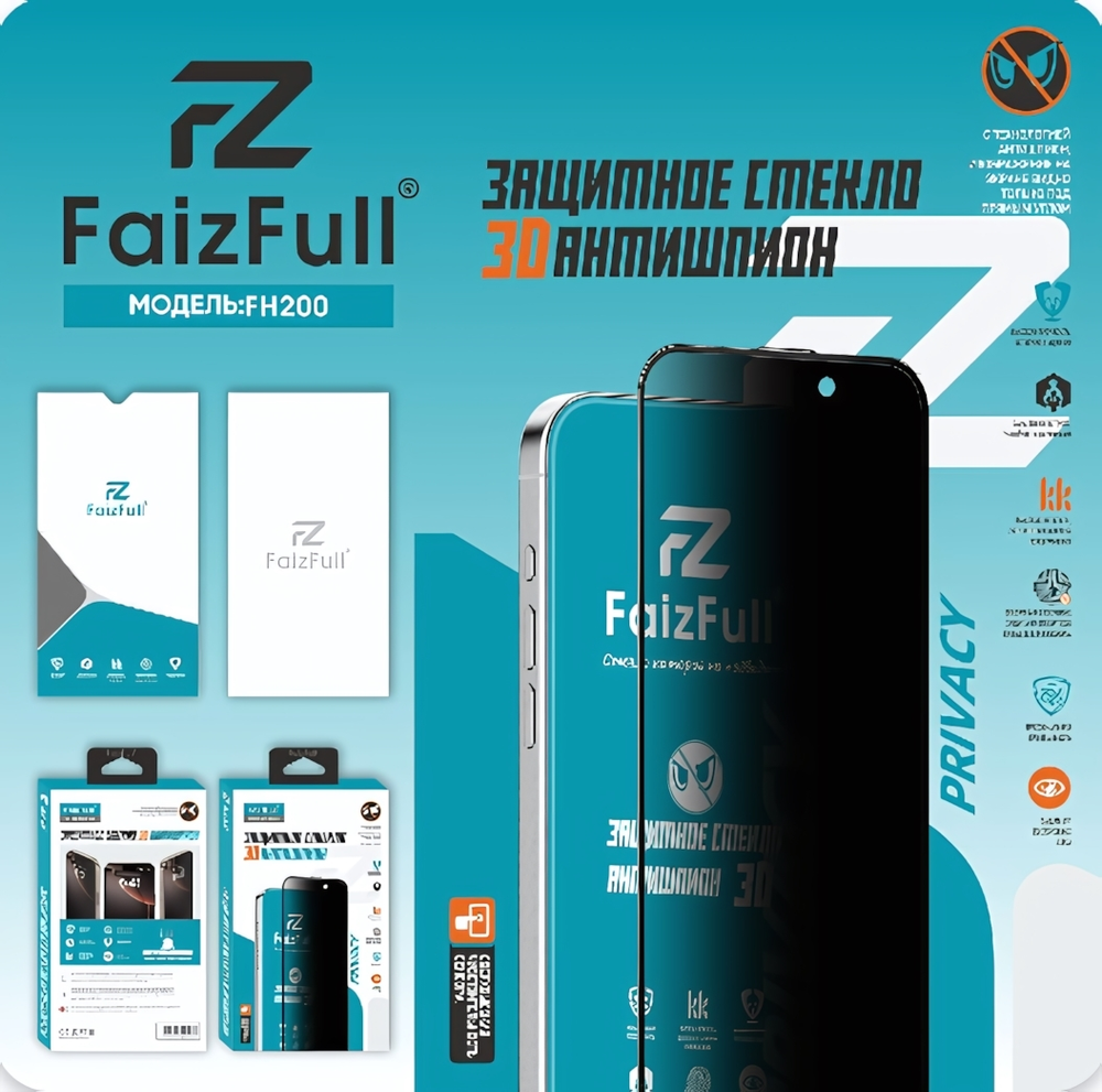 Защитное стекло FaizFull FH200 for iPhone 15 Pro Max Антишпион (закаленное, олеофобное покрытие)