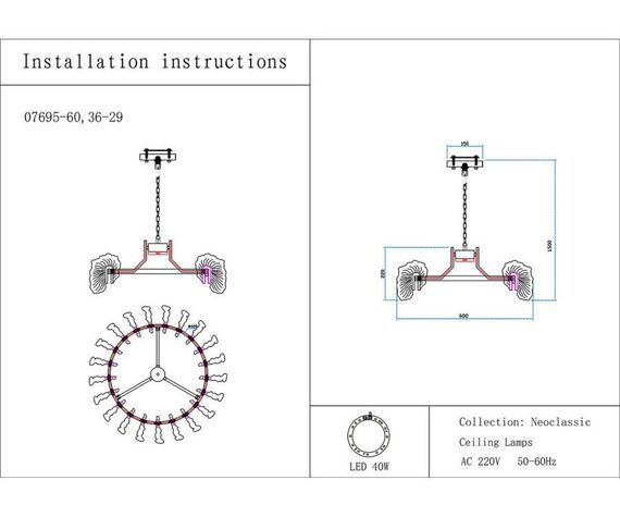Люстра Kink Light Мару 07695-60,36-29