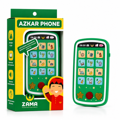 Azkar Phone