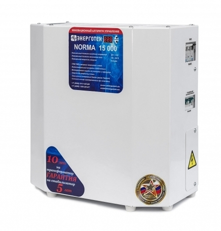 Стабилизатор напряжения Энерготех NORMA-15000