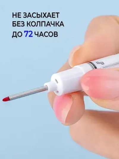 Маркер строительный тонкий разметочный с длинным наконечником 5 шт