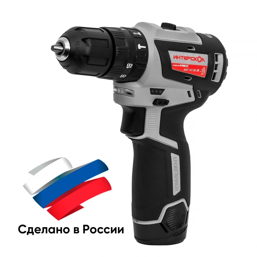Дрель-шуруповерт ИНТЕРСКОЛ МиниМАКС ДАУ-10/12В, 12 В, 1450 об/мин, 25500 уд/мин, с 2 АКБ 2.5 Ач и ЗУ, в кейсе (767.2.2.45)