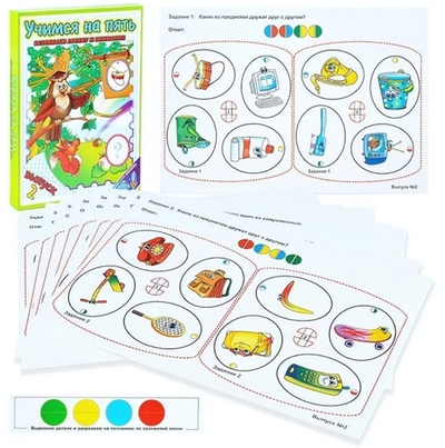 Развиваем логику и внимание "Учимся на пять" выпуск 2 (Орма)